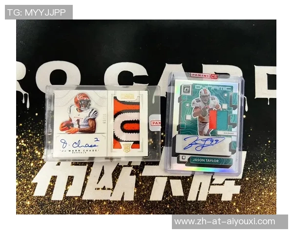 《球星卡23足球全面解析:球员卡片收集与战术组合新玩法》 《球星卡23足球全面解析:球员卡片收集与战术组合新玩法》