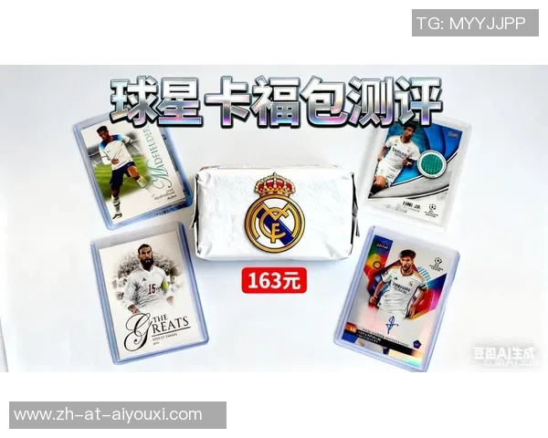 顶级足球球星卡市场价值揭秘:影响价格的因素与收藏趋势分析 顶级足球球星卡市场价值揭秘:影响价格的因素与收藏趋势分析